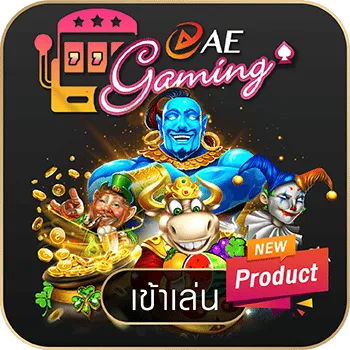 ae-gaming by 82pg สล็อต