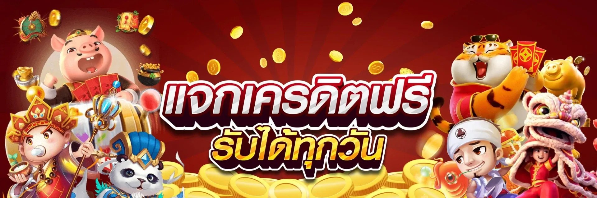 82pg สล็อต