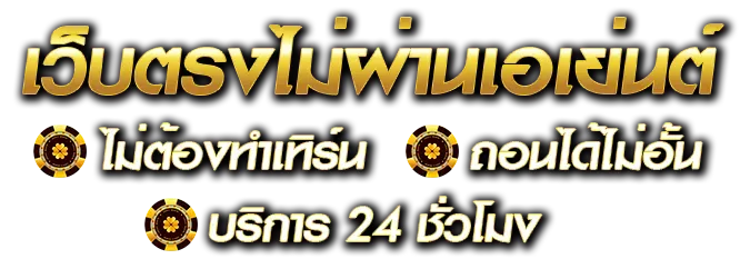 82pg สล็อต
